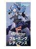 Hololive Card Game Booster Pack 1 Blooming Radiance [Unopened Shrink-Wrapped Box]