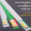 Self-Adhesive Supermarket Shelf Label Holder Strips