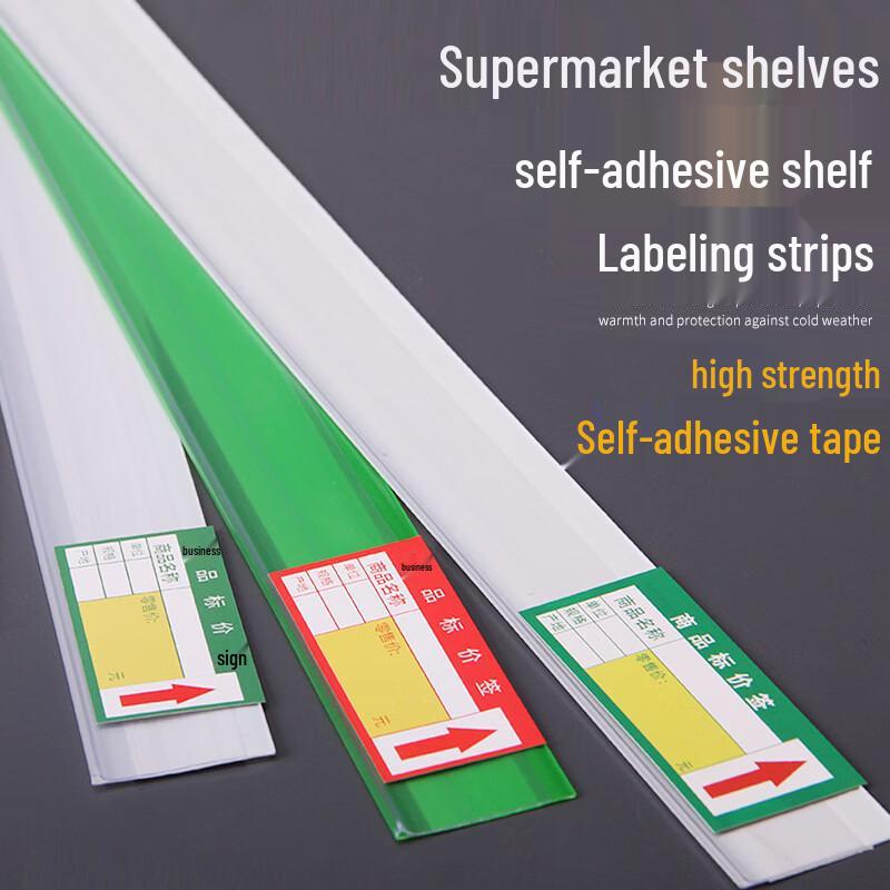Self-Adhesive Supermarket Shelf Label Holder Strips