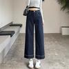 Draped Dark Blue High-waisted Jeans Women's Summer Thin Section Loose Nine-minute Straight Wide-leg Pants Retro Street Style Baggy Jeans for Ladies