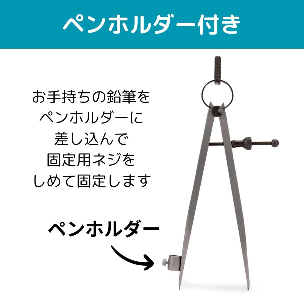 Uccellino Drafting Compass, Architectural Compass with Spring, Pen Holder, Scribing Tool, and Leathercraft Divider (150mm)