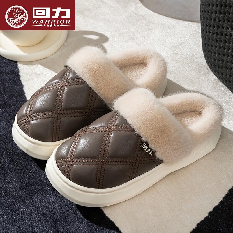 Warrior Men s Winter Indoor Outdoor Slippers 40-41 1580₽