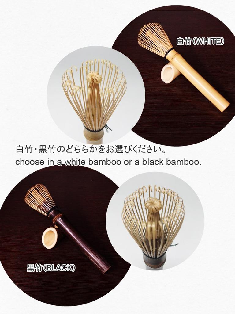 [Tea Ceremony UtensilsChasen] Muddler Chasen (White Bamboo)
