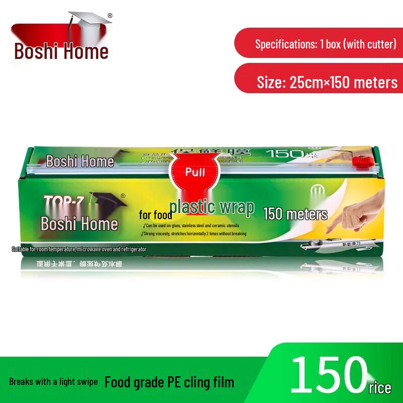 Compostable Food Wrap with Sliding Cutter