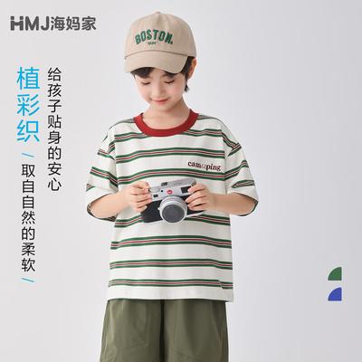Boy's Striped Short Sleeve Breathable T-Shirt