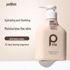 Boaiti Fruit Acid Body Lotion 250ml