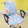 Stylish Elastic Home Office Chair Seat Back Cover Protector Set Slipcover Decor