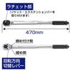 Meltec Car Tire Replacement Tool Torque Wrench (with Setting Scale) Meltec Compatible with Aluminum Wheels, Thin Long Socket 19/21mm, Blow Case & Exte