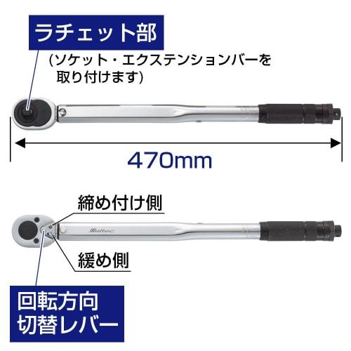 Meltec Car Tire Replacement Tool Torque Wrench (with Setting Scale) Meltec Compatible with Aluminum Wheels, Thin Long Socket 19/21mm, Blow Case & Exte