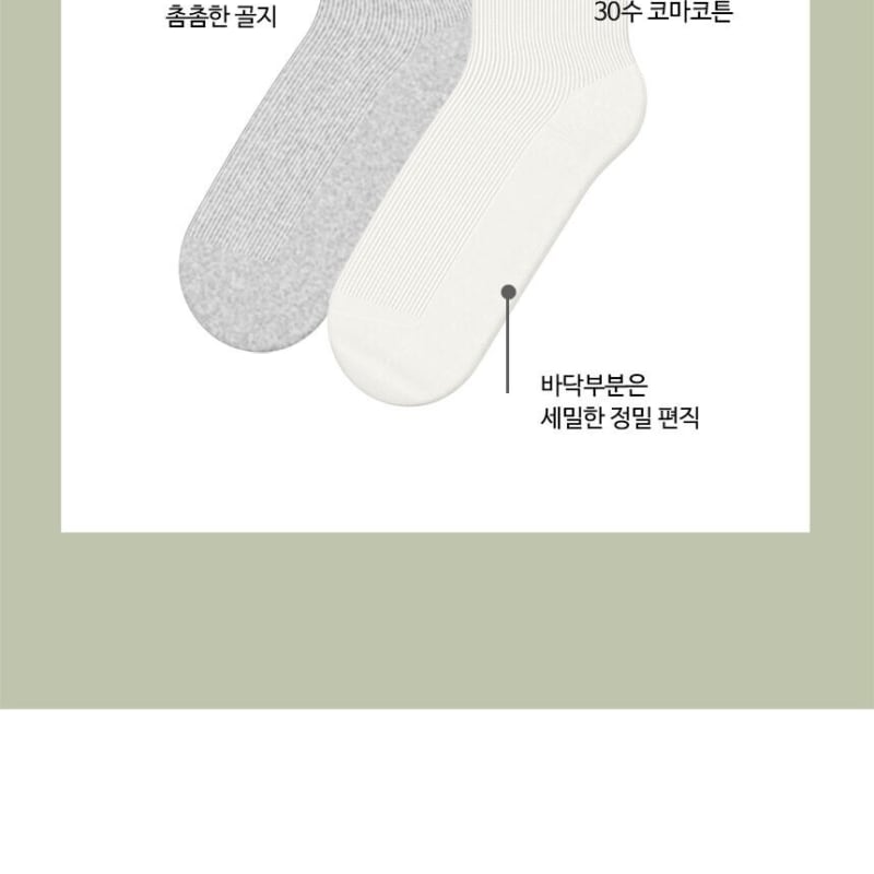 REDSSOCKSOO Stretch Mid-Calf Socks, 40 Colors