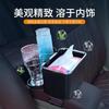 Multi-function Car Tissue Box Car Drawer Box Creative Armrest Storage for Phone Tissue Cup Drink Holder Car Accessories