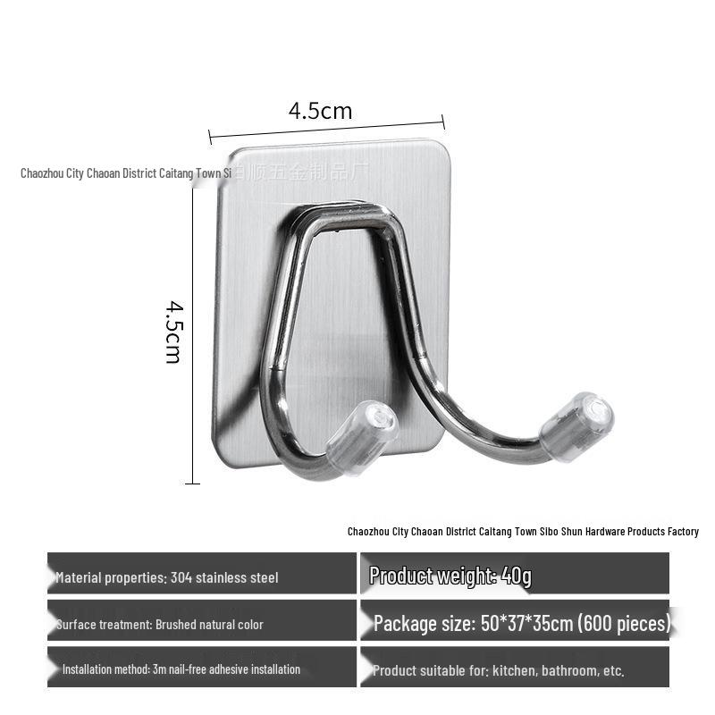 Cârlig de perete autoadeziv puternic din oțel inoxidabil 304, fără găurire