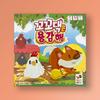 happy baobab Brave Little Chick Memory Family Strategy Board Game