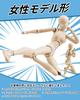 Fish Fairy Drawing Movable Joint Figure with Changeable Muscular Storage Case Ideal for Painting Art and Props & Doll, Male/Female, Gestures, Body,
