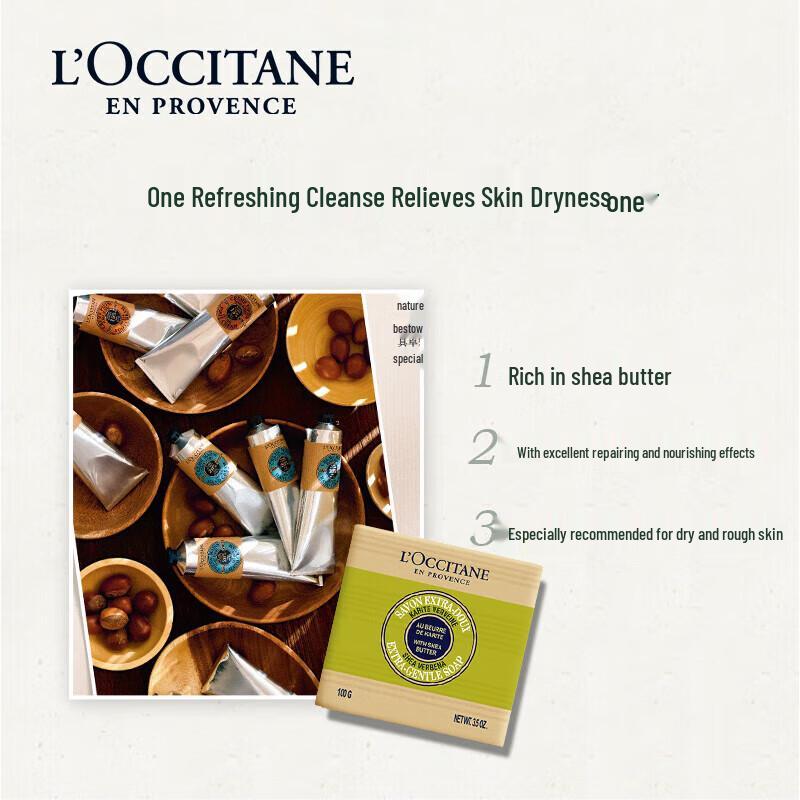 L'Occitane Verbena Hair & Body Care 4-Piece Set
