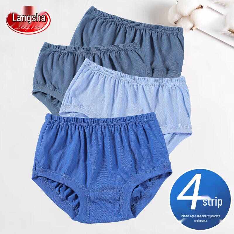 

Мужские трусы-слипы Langsah из чистого хлопка со средней посадкой 3XL /185