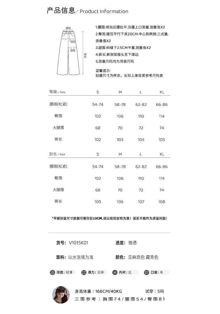 The Journey of Plain Shoes "Old Money Style Linen Lyocell Balloon Pants Summer Thin Elastic Waist Drop Breathable Casual Wide Leg Pants
