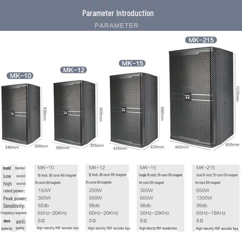 HuiDu MK-10 Professional Full-Range Speaker (CN version)