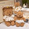 Cartoon Barcelona Bear Doll Brown Clothes Teddy Bear Plush Toy Doll Children's Pillow Doll Gift