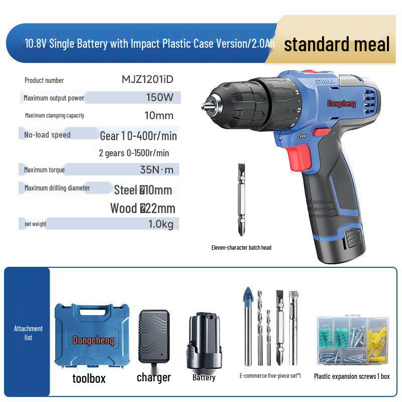 

Multifunctional Rechargeable Electric Drill & Screwdriver