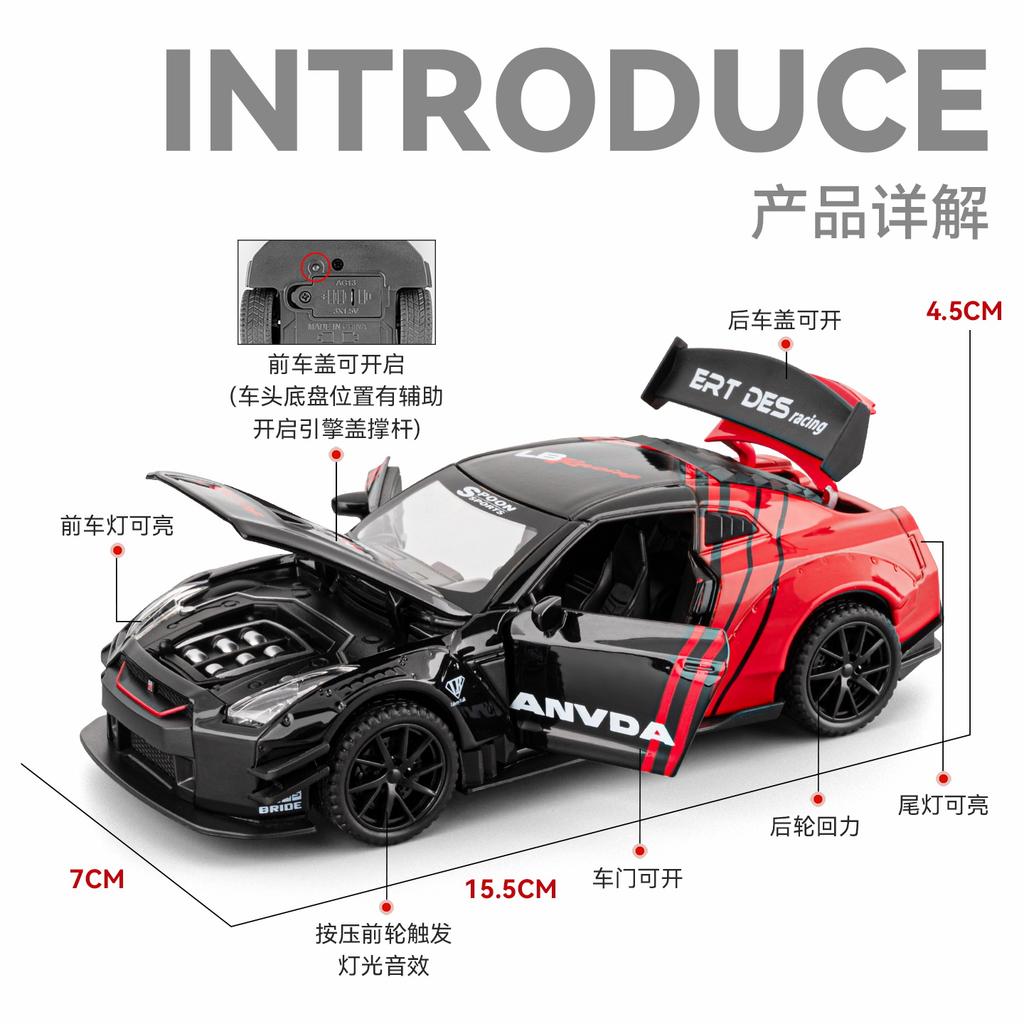 JDM 1:32 Nissan GTR R35 Skyline Ares Aleación Metal Fundición a Presión Modelo de Coche Decoración del Hogar y Adornos para Escritorio de Ordenador Regalo de Vacaciones