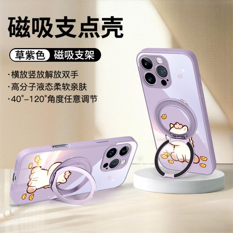 New Year's Application Apple 16 Mobile Phone Case iPhone14promax New 15pro Protective Case 17 Advanced Sense Air