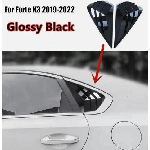 For Kia Forte K3 - Glossy Black Side Vent Window Scoop Louver Cover Trim
