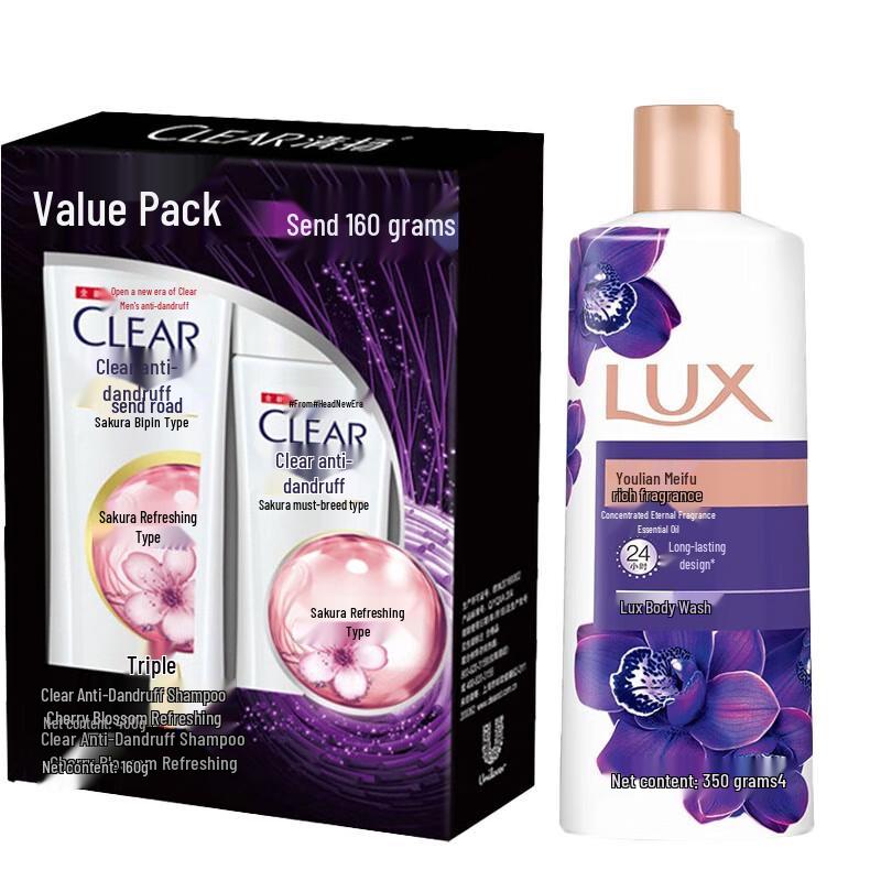 

Clear Anti-dandruff Shampoo & Body Wash Set
