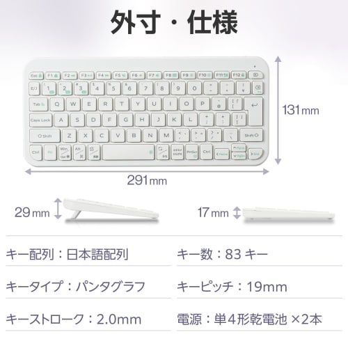 ELECOM Wireless Keyboard Bluetooth Slint Thin Pantograph 3 Units Multi-Pairing OS Automatic Identification Windows/macOS/ChromeOS/iOS/iPadOS/Android W