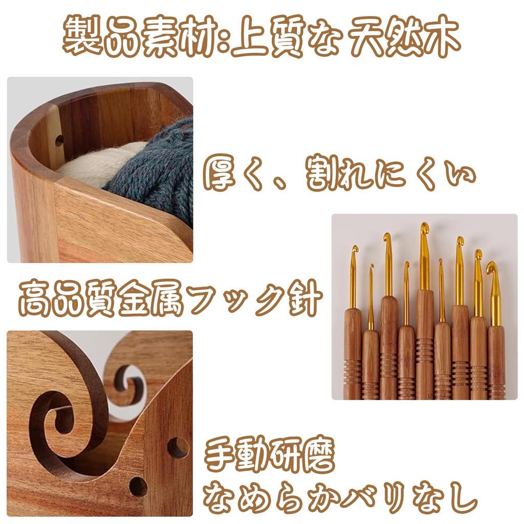 Acidea Wooden Yarn Knitting Natural Wood Yarn Holder with 9 Knitting Smartphone and Storage for Hair and Crochet Yarn Knitting Knitting Crochet Sewing