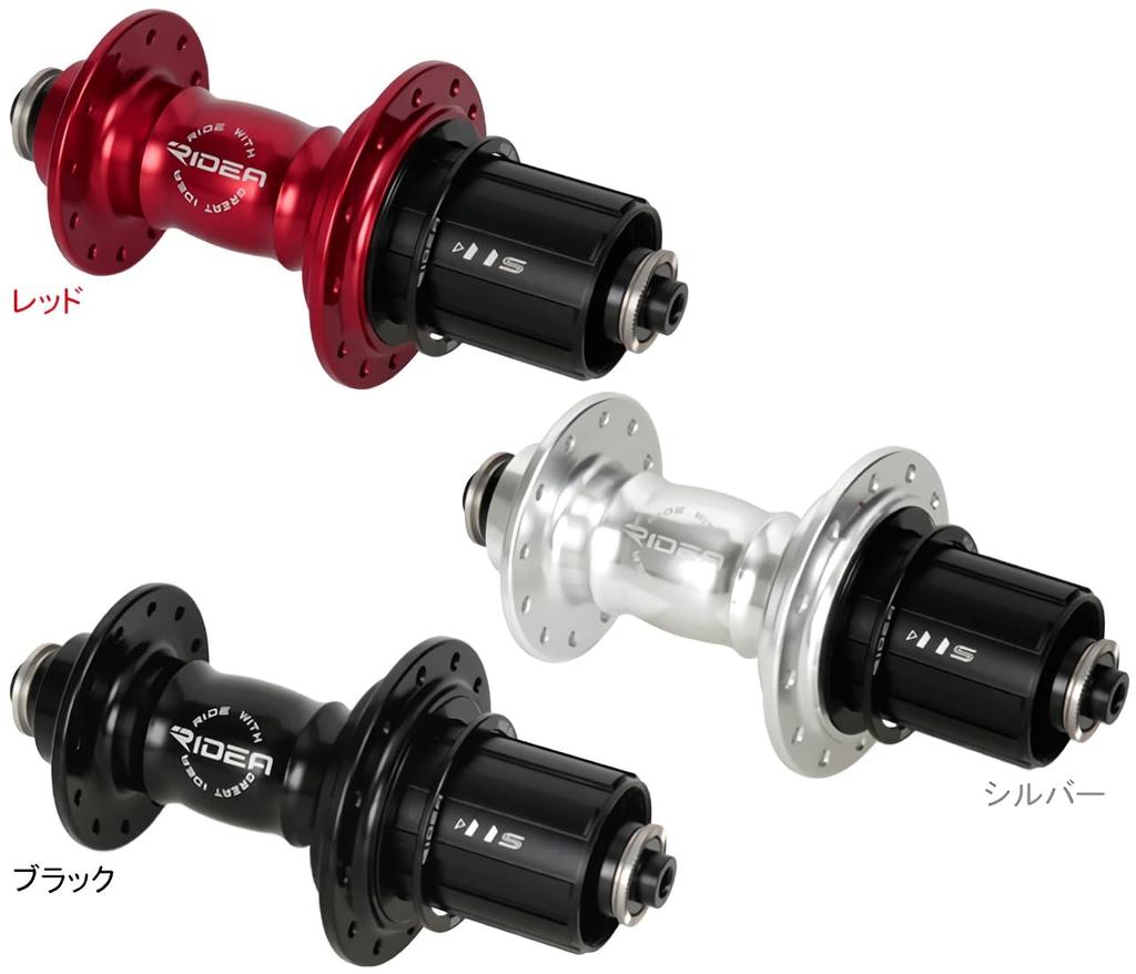 RIDEA High Performance Hub Black HR1-R130/24 147-06195