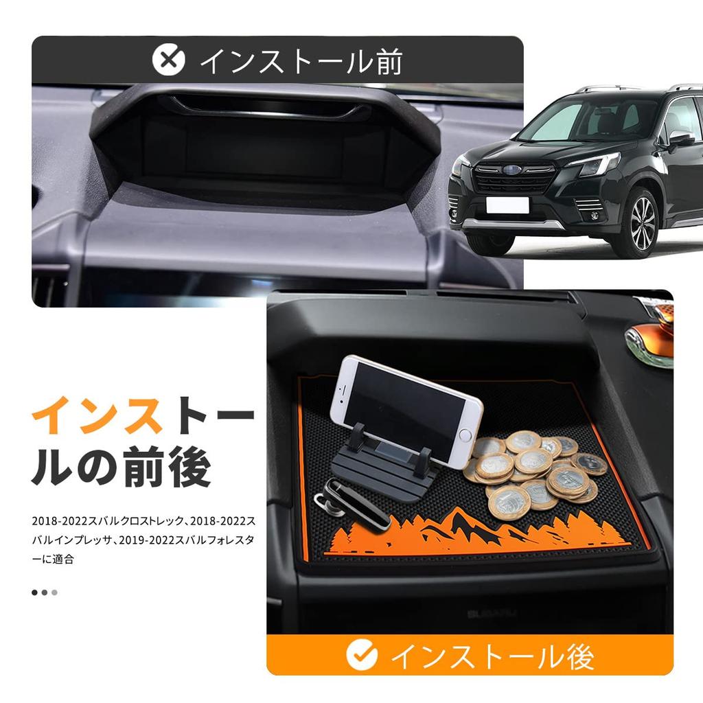 Marchfa Non-Slip Mat, Interior Mat, For Subaru Forester SK XV Impreza Exclusive Non-Slip Coaster Included Dashboard Mat (Orange)