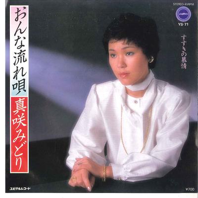7-Zoll Schallplatte MIDORI MASAKI - Onna Nagare Uta / Susuki No Bojyo YS71 YUPITERU 1982 Japan Japanischer Pop/Rock Gebraucht