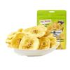 Laiyifen Banana Chips & Rye Toast Snack Combo