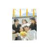[Pre-order] ELLE 2026 September Special Edition