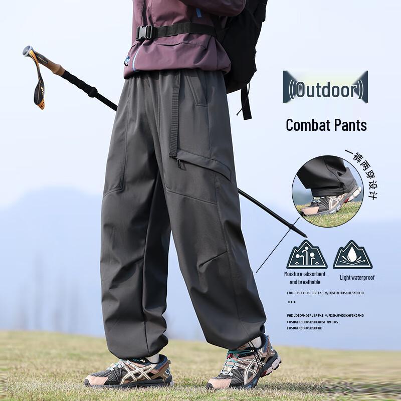 MEDE Men's Straight-Leg Winter Cargo Pants