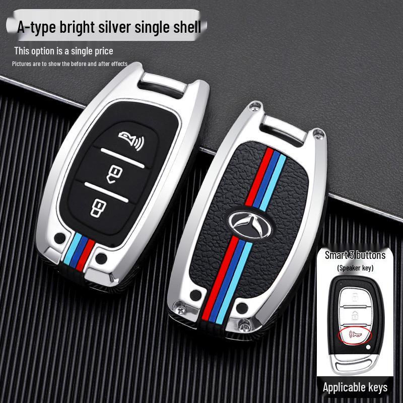 Compatible Key Case for BAIC Huansu S3L/S5/S6/S7/H3F/H5/H2 Remote