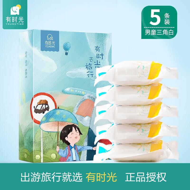 Children s Disposable Cotton Underwear