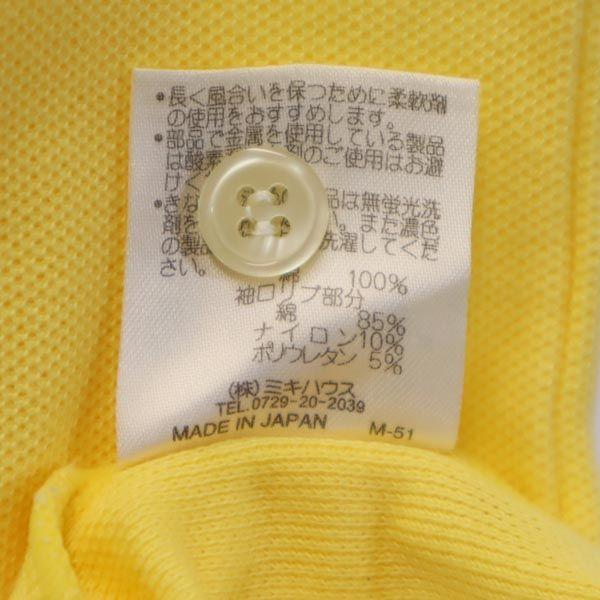 MIKIHOUSE Vyrobeno v Japonsku Výšivka loga na zádech Polokošile s krátkým rukávem LM Dámská Použitá