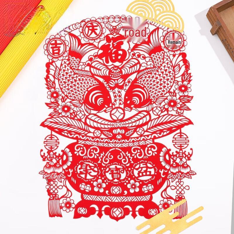 Jun Shi Chinese New Year Fortune Window Decals - Treasure Basin (5-Pack)