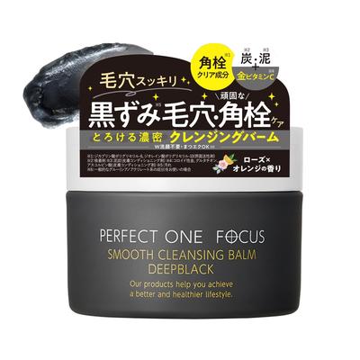 Perfect One Focus Smooth Cleansing Balm 75g Cleansing Balm Deep Black (Smooth (Single Item))