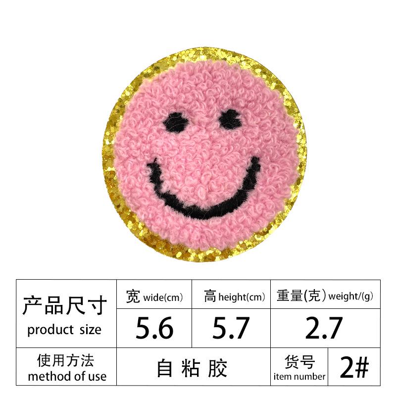 Multi-Color Phnom Penh Embroidery Towel Embroidery English Alphabet Embroidery Cloth Patch Creative Diy