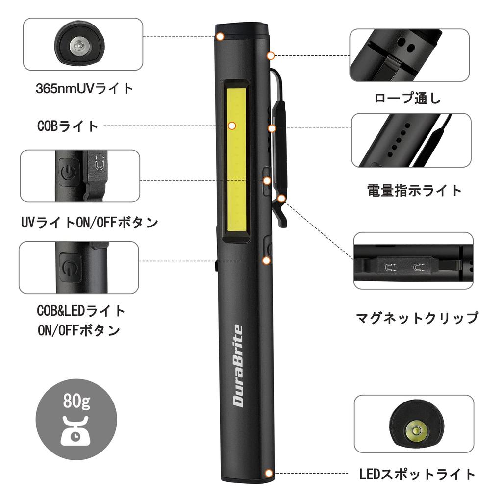 DuraBrite Handheld LED COB 365nm UV USB for Counterfeit Mineral Fluorescent Whitening Agent Black Flashlight, Light, Light, Penlight, Floodlight,