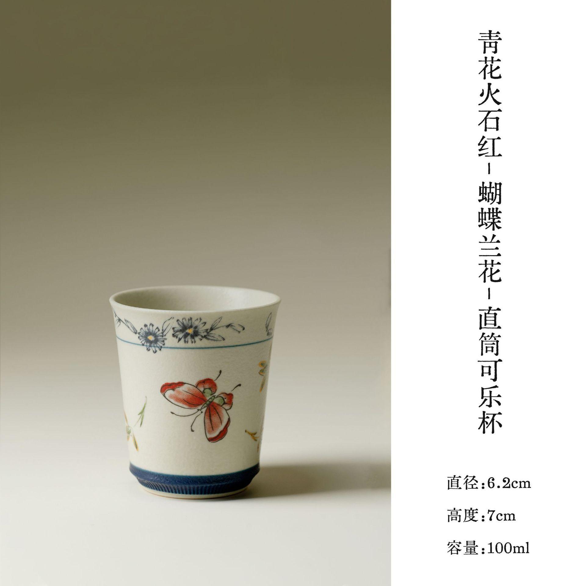 

100ml Butterfly Orchid Cola Mug Breakfast Cup Water Ice Cold Juice Jug Bubble Teacup Cold Hot Water Jug Drinkware Decoration