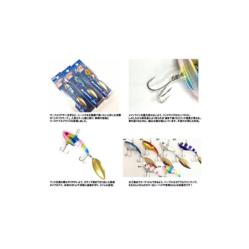 Major Craft Lure Metal Jig Jigpara Spin 25g #7 Zebra Glow JPSPIN-25g