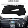 BOYOUS Dashboard Mat for Toyota Prius 30 PRIUS Protective Interior Floor Car and Insulation 2005 December Series, Mat, Parts, Mats, Sunscreen, (May -