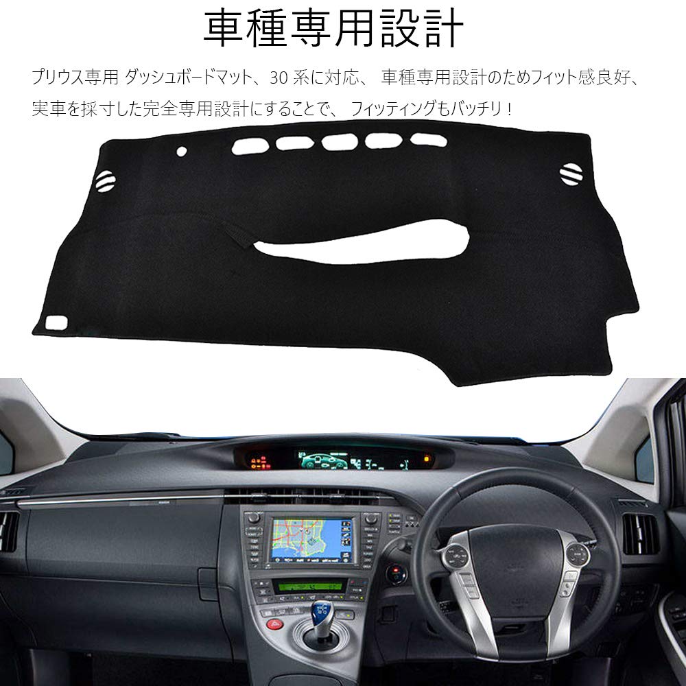 BOYOUS Dashboard Mat for Toyota Prius 30 PRIUS Protective Interior Floor Car and Insulation 2005 December Series, Mat, Parts, Mats, Sunscreen, (May -