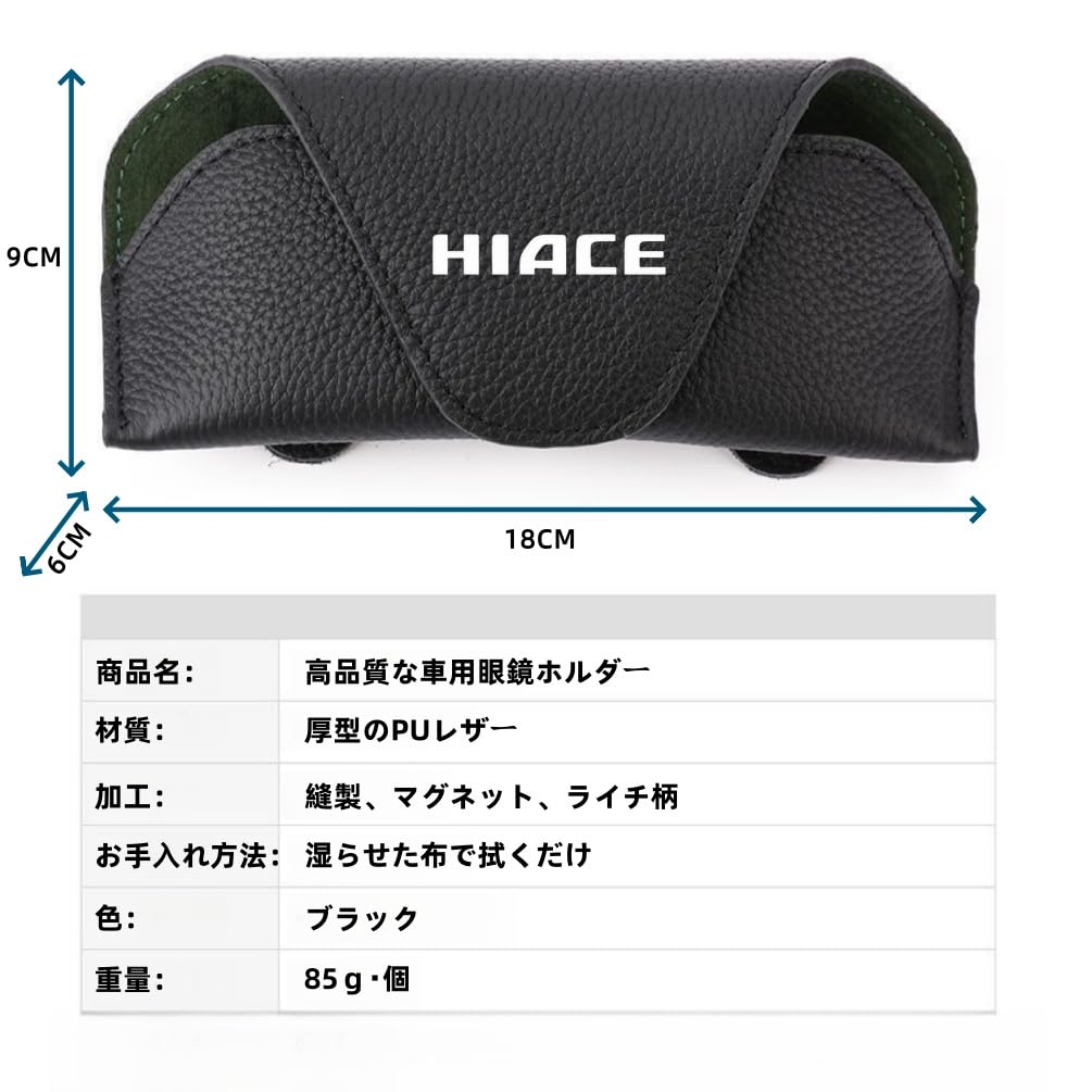 Sunglasses Holder for Hiace 200 Series GR Easy Protective Glasses Leather Sun Car Interior Car Texture Compatible with Hiace-specific Holder/eyeglass