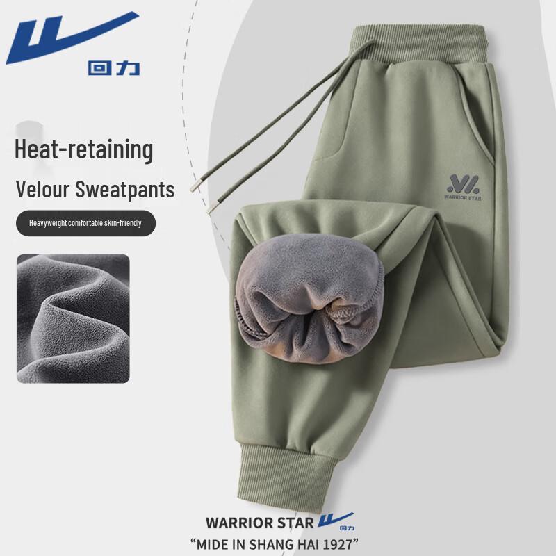 Warrior Men s Velvet Fleece Jogger Pants 2XL