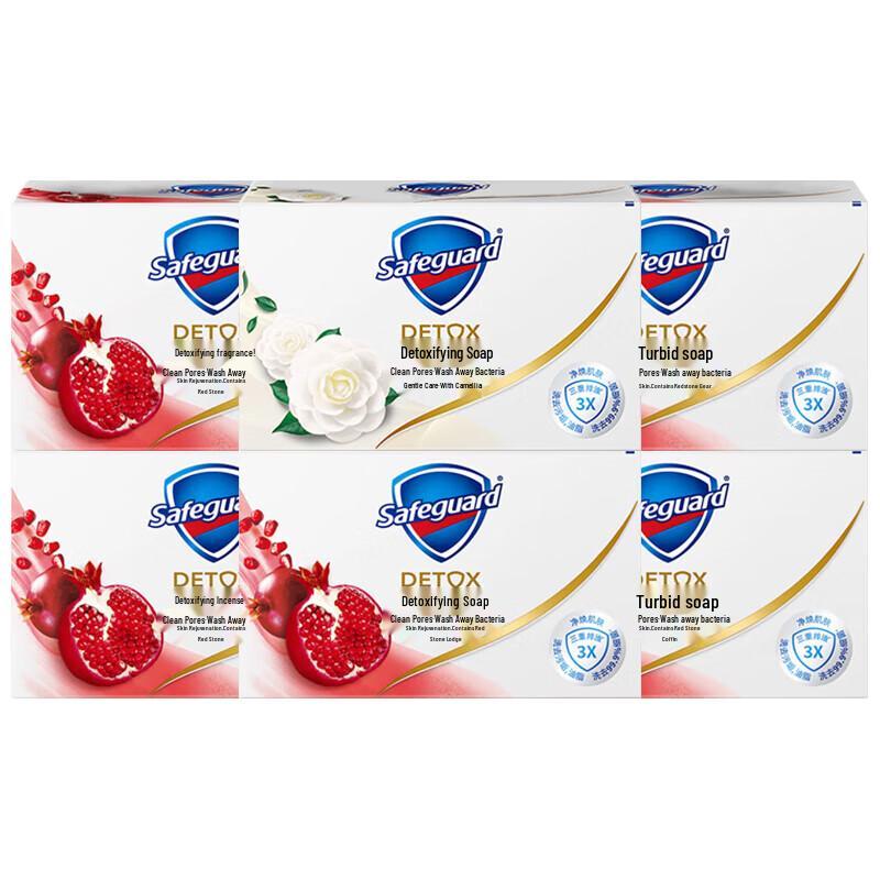 Safeguard Pomegranate & Camellia Assorted Soap Multi-pack